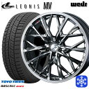 215/55R17 カムリ ヴェゼル 2023〜2024年製 トーヨー オブザーブ ギズ2 Weds ウェッズ レオニス MV BMCMC 17インチ 7.0J 5H114.3 新品 スタッドレス1台分4本セット