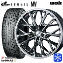 215/60R16 ヤリスクロス ヴェゼル 2023〜2024年製 ヨコハマ アイスガード IG60 Weds ウェッズ レオニス MV BMCMC 16インチ 6.5J 5H114.3 新品 スタッドレス1台分4本セット