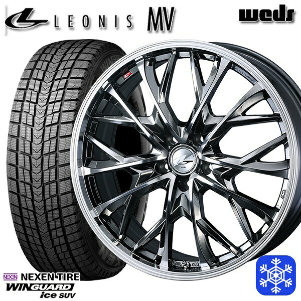 【取付対象】225/55R18 デリカD5 エクストレイル 2022〜2023年製 ネクセン ウィンガードアイス SUV Weds ウェッズ レオニス MV BMCMC 18インチ 7.0J 5H114.3 スタッドレスタイヤホイール4本セット