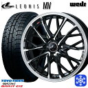 185/60R15 ヤリス ヴィッツ 2022〜2023年製 トーヨー ガリット ギズ Weds ウェッズ レオニス MV PBMC 15インチ 5.5J 4H100 新品 スタッドレス1台分4本セット