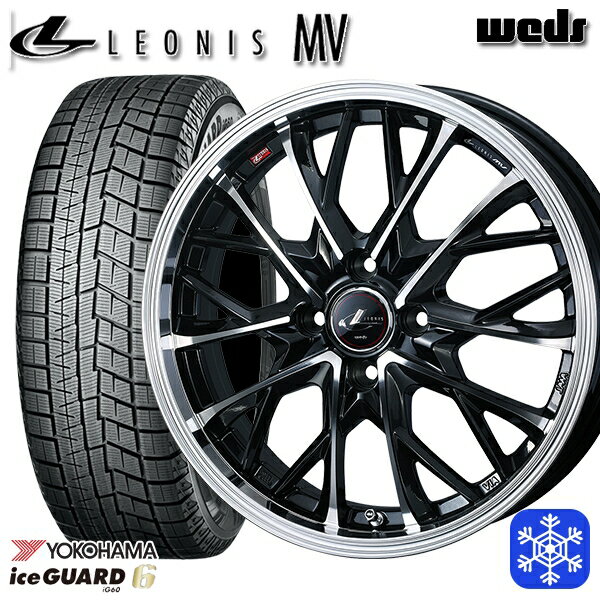 【取付対象】185/55R16 フィットシャトル 2021〜2022年製 ヨコハマ アイスガード IG60 ■並行輸入品 Weds ウェッズ レオニス MV PBMC 16インチ 6.0J 4H100 スタッドレスタイヤホイール4本セット