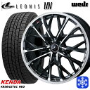 215/65R16 98Q アルファード ヴェルファイア 2025年製 ケンダ アイステックネオ KR36 Weds ウェッズ レオニス MV PBMC 16インチ 6.5J 5H114.3 新品 スタッドレス1台分4本セット