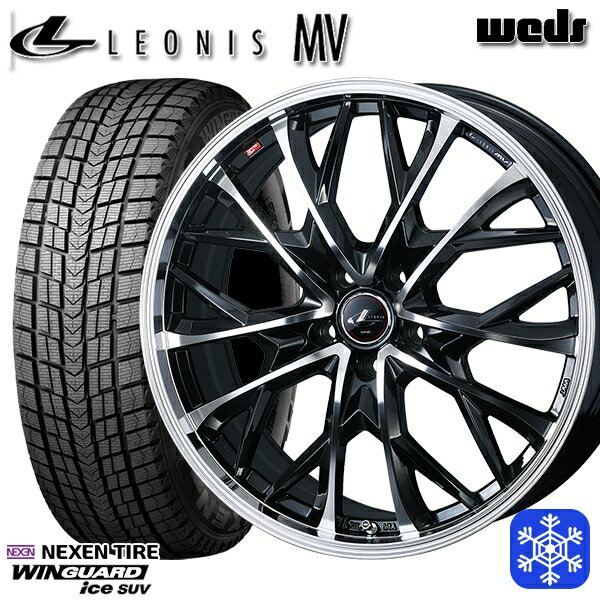 【取付対象】225/55R18 デリカD5 エクストレイル 2022〜2023年製 ネクセン ウィンガードアイス SUV Weds ウェッズ レオニス MV PBMC 18インチ 7.0J 5H114.3 スタッドレスタイヤホイール4本セット