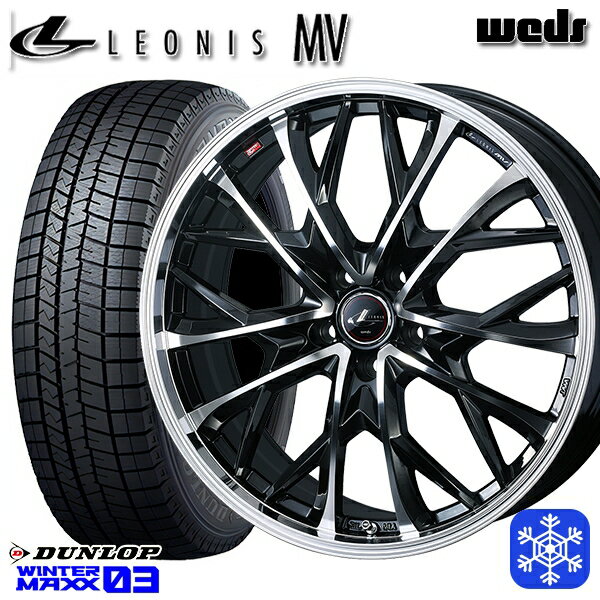 【取付対象】215/60R17 96Q アルファード ヴェルファイア 2023〜2024年製 ダンロップ ウィンターマックス WM03 Weds ウェッズ レオニス MV PBMC 17インチ 7.0J 5H114.3 スタッドレスタイヤホイール4本セット