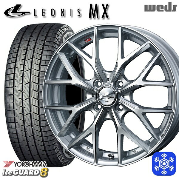 205/45R17 アクア デミオ 2025年製 ヨコハマ アイスガード8 IG80 Weds ウェッズ レオニス MX HSIII/SC 17インチ 6.5J 4H100 新品 スタッドレス1台分4本セット