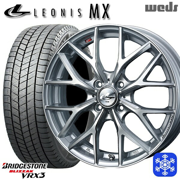 205/45R17 アクア デミオ 2023〜2024年製 ブリヂストン ブリザック VRX3 Weds ウェッズ レオニス MX HSIII/SC 17インチ 6.5J 4H100 スタッドレスタイヤホイール4本セット