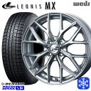 165/55R15 N-BOX タント 2024〜2025年製 ダンロップ ウィンターマックス WM03 Weds ウェッズ レオニス MX HSIII/SC 15インチ 4.5J 4H100 新品 スタッドレス1台分4本セット