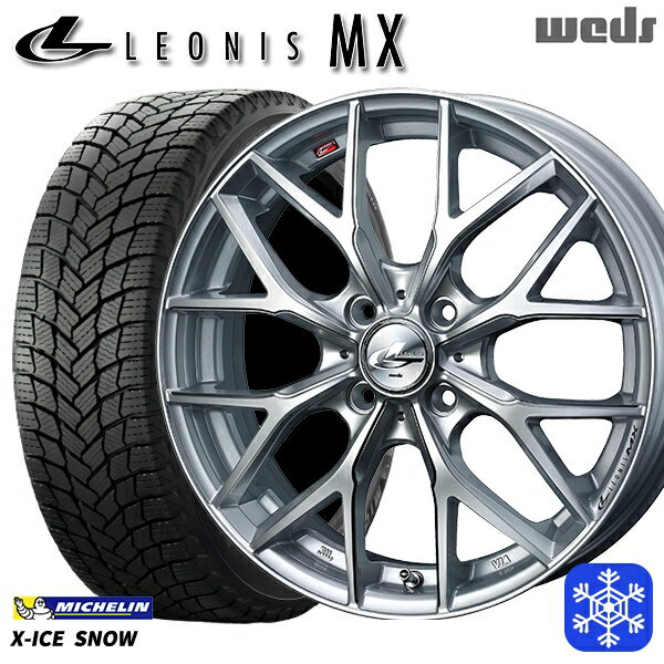 樂天商城 - 195/60R17 ライズ ロッキー 2024〜2025年製 ミシュラン エックスアイススノー Weds ウェッズ レオニス MX HSIII/SC 17インチ 6.5J 4H100 新品 スタッドレス1台分4本セット