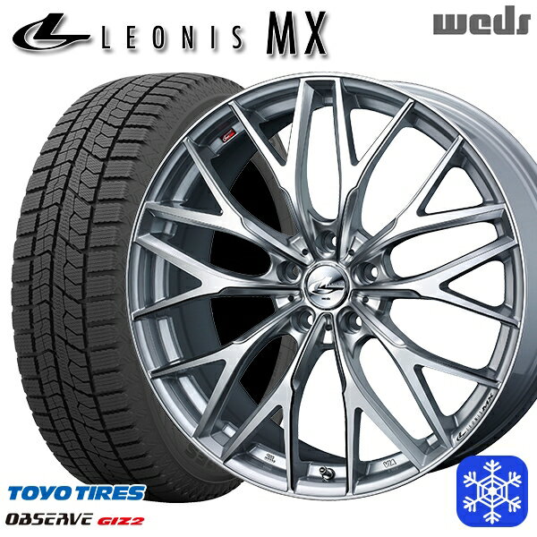 215/50R17 マツダ3 セレナ 2022〜2023年製 トーヨー オブザーブ ギズ2 Weds ウェッズ レオニス MX HSIII/SC 17インチ 7.0J 5H114.3 スタッドレスタイヤホイール4本セット