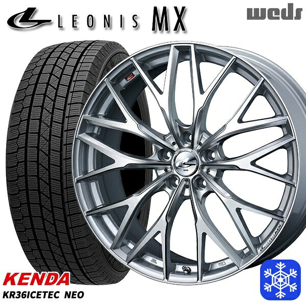 225/55R18 デリカD5 エクストレイル 2025年製 ケンダ アイステックネオ KR36 Weds ウェッズ レオニス MX HSIII/SC 18インチ 8.0J 5H114.3 新品 スタッドレス1台分4本セット