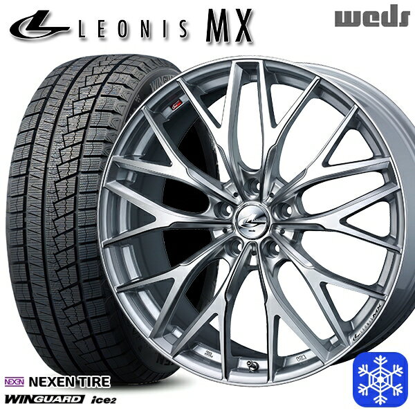 215/50R17 マツダ3 セレナ 2023年製 ネクセン WINGUARD ice2 Weds ウェッズ レオニス MX HSIII/SC 17インチ 7.0J 5H114.3 スタッドレスタイヤホイール4本セット