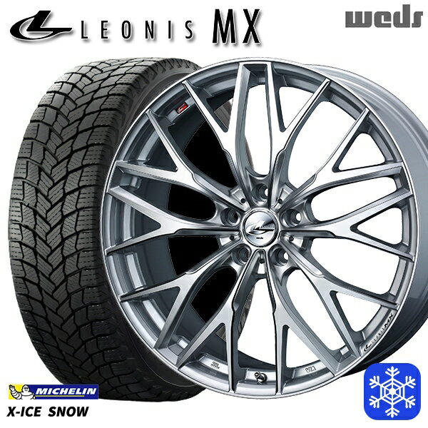 215/45R18 キックス マツダ3 2024〜2025年製 ミシュラン エックスアイススノー Weds ウェッズ レオニス MX HSIII/SC 18インチ 7.0J 5H114.3 新品 スタッドレス1台分4本セット