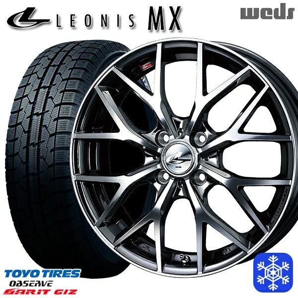 195/55R16 カローラ フィット 2023年製 トーヨー ガリット ギズ Weds ウェッズ レオニス MX BMCMC 16インチ 6.0J 4H100 新品 スタッドレス1台分4本セット