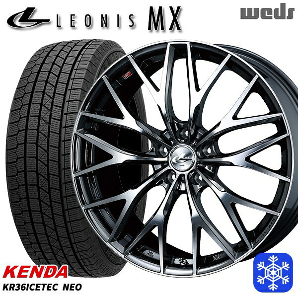 215/55R17 カムリ ヴェゼル 2024〜2025年製 ケンダ アイステックネオ KR36 Weds ウェッズ レオニス MX BMCMC 17インチ 7.0J 5H114.3 新品 スタッドレス1台分4本セット