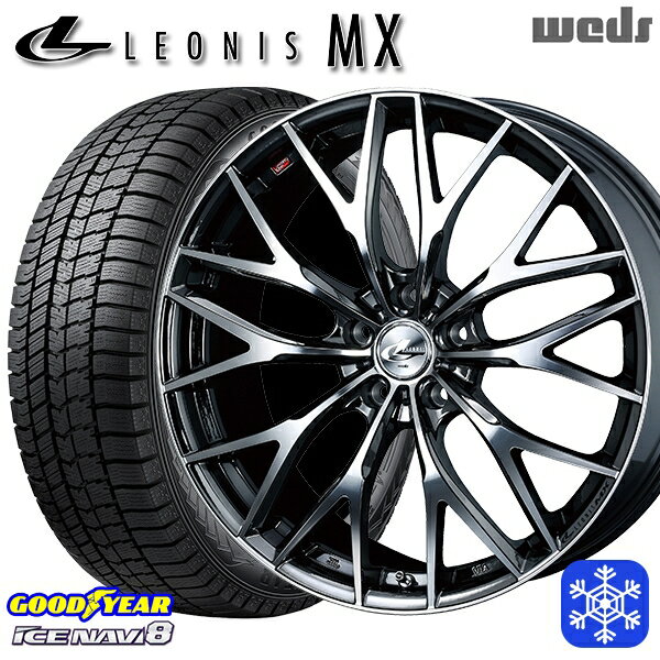 215/50R17 マツダ3 セレナ 2022〜2023年製 グッドイヤー アイスナビ8 Weds ウェッズ レオニス MX BMCMC 17インチ 7.0J 5H114.3 スタッドレスタイヤホイール4本セット