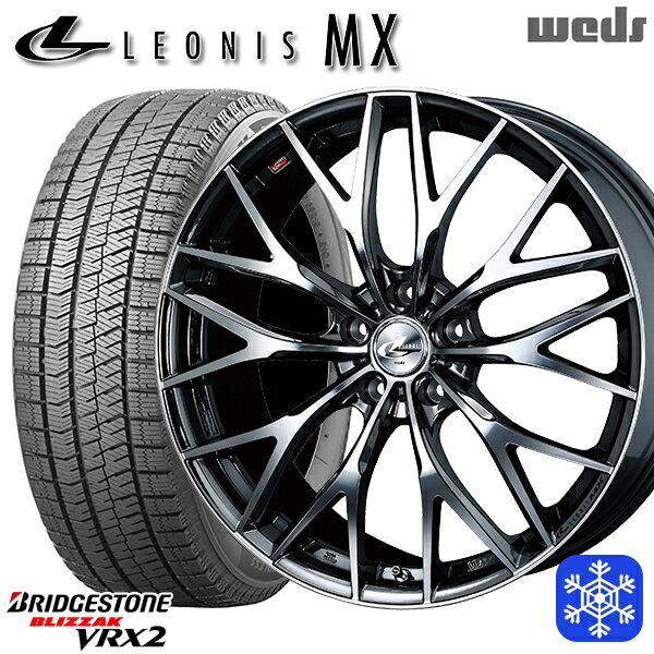 225/55R18 デリカD5 エクストレイル 2022〜2023年製 ブリヂストン ブリザック VRX2 Weds ウェッズ レオニス MX BMCMC 18インチ 8.0J 5H114.3 スタッドレスタイヤホイール4本セット