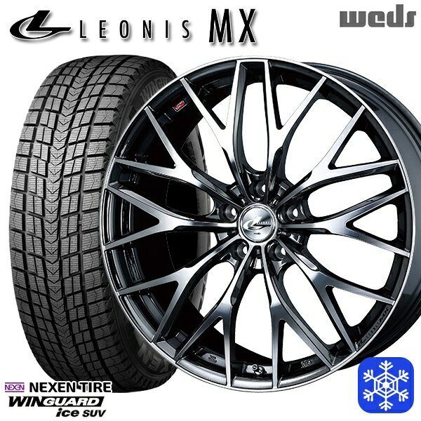 235/60R18 レクサスRX 2022〜2023年製 ネクセン ウィンガードアイス SUV Weds ウェッズ レオニス MX BMCMC 18インチ 7.0J 5H114.3 スタッドレスタイヤホイール4本セット
