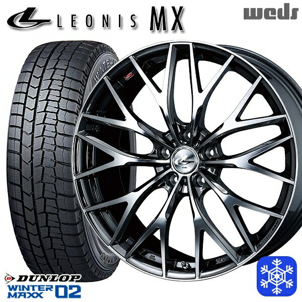 225/45R18 95T クラウン レヴォーグ 2023年製 ダンロップ ウィンターマックス WM02 ■ Weds ウェッズ レオニス MX BMCMC 18インチ7.0J 5H114.3 スタッドレスタイヤホイール4本セット