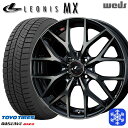 185/65R14 モビリオ ランサー 2021〜2022年製 トーヨー オブザーブ ギズ2 Weds ウェッズ レオニス MX PBMC/TI 14インチ 5.5J 4H100 スタッドレスタイヤホイール4本セット