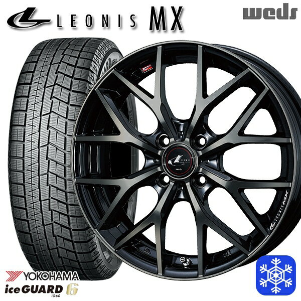 185/55R16 フィットシャトル 2021〜2022年製 ヨコハマ アイスガード IG60 ■並行輸入品 Weds ウェッズ レオニス MX PBMC/TI 16インチ 6.0J 4H100 スタッドレスタイヤホイール4本セット