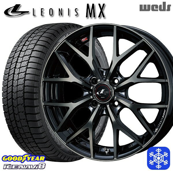 165/55R14 モコ ルークス 2023〜2024年製 グッドイヤー アイスナビ8 Weds ウェッズ レオニス MX PBMC/TI 14インチ 4.5J 4H100 スタッドレスタイヤホイール4本セット