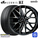165/65R14 ハスラー ソリオ 2024〜2025年製 グッドイヤー アイスナビ8 NAVI8 Weds ウェッズ レオニス MX PBMC/TI 14インチ 4.5J 4H100 新品 スタッドレス1台分4本セット