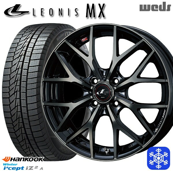 165/55R15 N-BOX タント 2025年製 HANKOOK ハンコック W626 Weds ウェッズ レオニス MX PBMC/TI 15インチ 4.5J 4H100 新品 スタッドレス1台分4本セット
