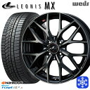 ytΏہz165/65R14 nX[ \I 2022N HANKOOK nRbN W626 Weds EFbY IjX MX PBMC/TI 14C` 4.5J 4 100 X^bhX^CzC[4{Zbg 