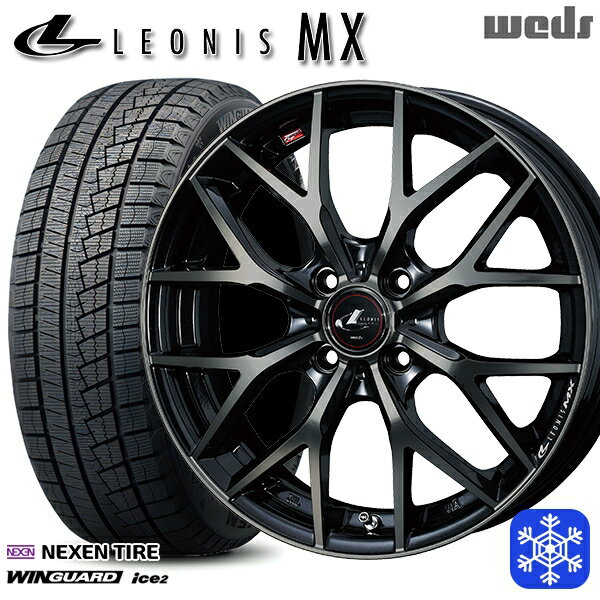 175/65R15 アクア フィット 2024年製 ネクセン WINGUARD ice2 Weds ウェッズ レオニス MX PBMC/TI 15インチ 5.5J 4H100 スタッドレスタイヤホイール4本セット