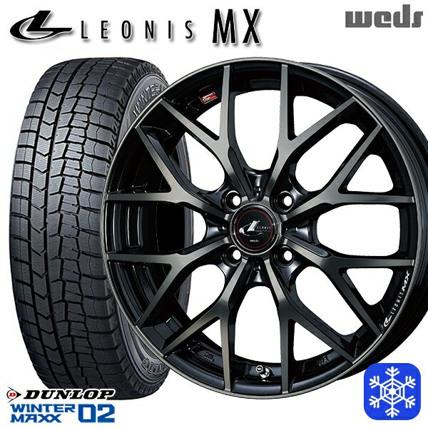 165/55R14 モコ ルークス 数量限定 2020〜2022年製 ダンロップ ウィンターマックス WM02 Weds ウェッズ レオニス MX PBMC/TI 14インチ 4.5J 4H100 スタッドレスタイヤホイール4本セット