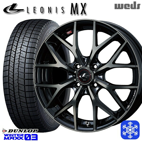155/65R14 N-BOX タント 2023〜2024年製 ダンロップ ウィンターマックス WM03 Weds ウェッズ レオニス MX PBMC/TI 14インチ 4.5J 4H100 スタッドレスタイヤホイール4本セット
