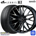 205/65R15 ステップワゴン オデッセイ 2024〜2025年製 グッドイヤー アイスナビ8 NAVI8 Weds ウェッズ レオニス MX PBMC/TI 15インチ 6.0J 5H114.3 新品 スタッドレス1台分4本セット