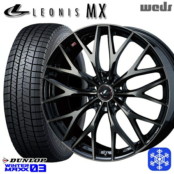 【取付対象】195/65R15 30/50プリウス インプレッサ 2022〜2023年製 ダンロップ ウィンターマックス WM03 Weds ウェッズ レオニス MX PBMC/TI 15インチ 6.0J 5穴 100 スタッドレスタイヤホイール4本セット 送料無料