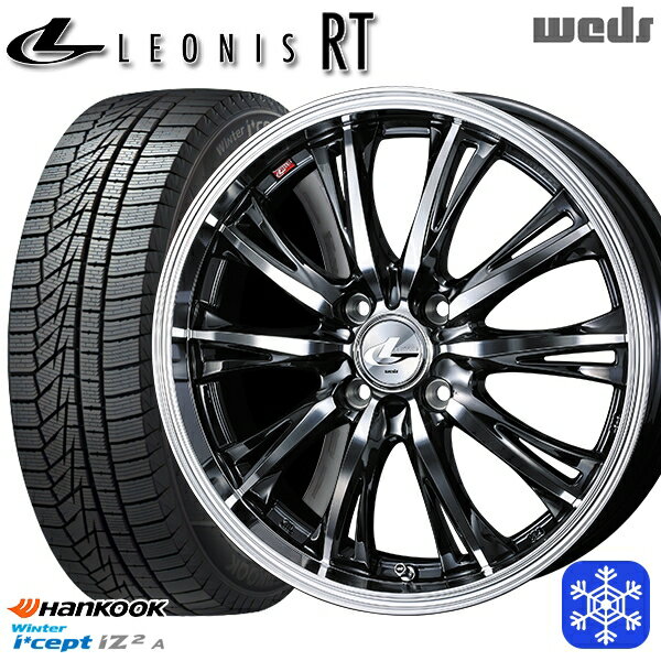 165/55R15 N-BOX タント 2025年製 HANKOOK ハンコック W626 Weds ウェッズ レオニス RT BMCMC 15インチ 4.5J 4H100 新品 スタッドレス1台分4本セット