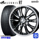 165/55R15 N-BOX タント 2024〜2025年製 ダンロップ ウィンターマックス WM03 Weds ウェッズ レオニス RT BMCMC 15インチ 4.5J 4H100 新品 スタッドレス1台分4本セット