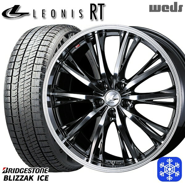 225/50R17 アテンザスポーツ エスティマ 2021〜2022年製 ブリヂストン ブリザックアイス Weds ウェッズ レオニス RT BMCMC 17インチ 7.0J 5H114.3 新品 スタッドレス1台分4本セット