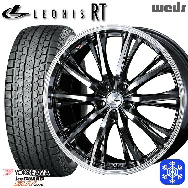 225/70R16 デリカD5 2022〜2023年製 ヨコハマ アイスガードSUV G075 Weds ウェッズ レオニス RT BMCMC 16インチ 6.5J 5H114.3 スタッドレスタイヤホイール4本セット