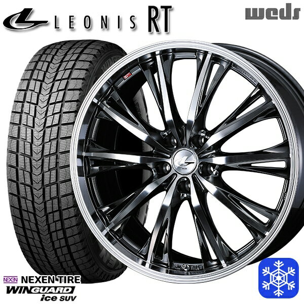 235/60R18 レクサスRX 2022〜2023年製 ネクセン ウィンガードアイス SUV Weds ウェッズ レオニス RT BMCMC 18インチ 7.0J 5H114.3 スタッドレスタイヤホイール4本セット