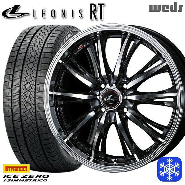 185/60R15 ヤリス ヴィッツ 2022〜2023年製 ピレリ アイスゼロアシンメトリコ Weds ウェッズ レオニス RT PBMC 15インチ 5.5J 4H100 スタッドレスタイヤホイール4本セット