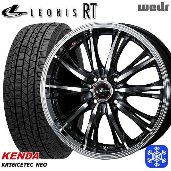 165/55R14 モコ ルークス 2025年製 ケンダ アイステックネオ KR36 Weds ウェッズ レオニス RT PBMC 14インチ 4.5J 4H100 新品 スタッドレス1台分4本セット