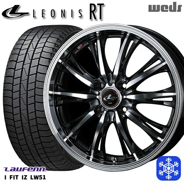185/55R15 ノート マーチ デミオ 2022年製 ラウフェン LW51 Weds ウェッズ レオニス RT PBMC 15インチ 5.5J 4H100 スタッドレスタイヤホイール4本セット