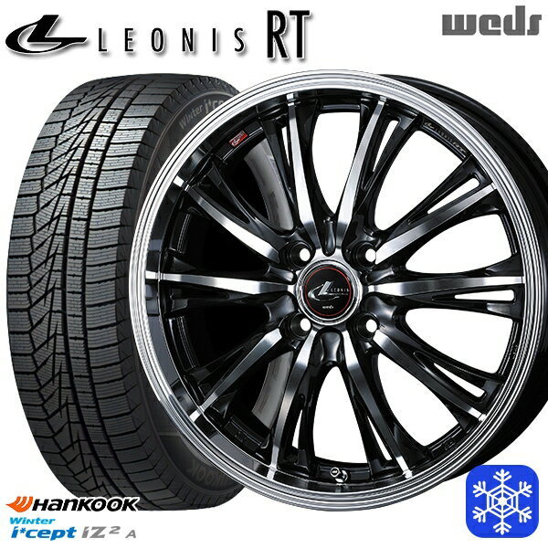 165/55R15 N-BOX タント 2025年製 HANKOOK ハンコック W626 Weds ウェッズ レオニス RT PBMC 15インチ 4.5J 4H100 新品 スタッドレス1台分4本セット