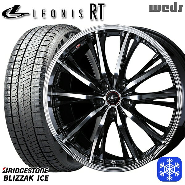 225/50R17 アテンザスポーツ エスティマ 2021〜2022年製 ブリヂストン ブリザックアイス Weds ウェッズ レオニス RT PBMC 17インチ 7.0J 5H114.3 新品 スタッドレス1台分4本セット