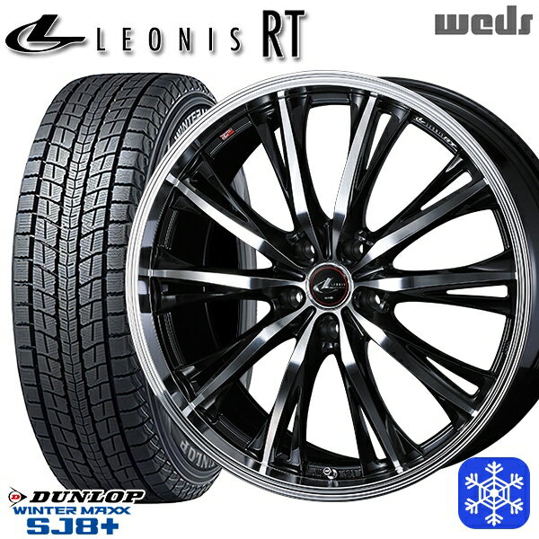 215/65R16 98Q アルファード ヴェルファイア 2022〜2023年製 ダンロップ ウィンターマックス SJ8+ Weds ウェッズ レオニス RT PBMC 16インチ 6.5J 5H114.3 スタッドレスタイヤホイール4本セット