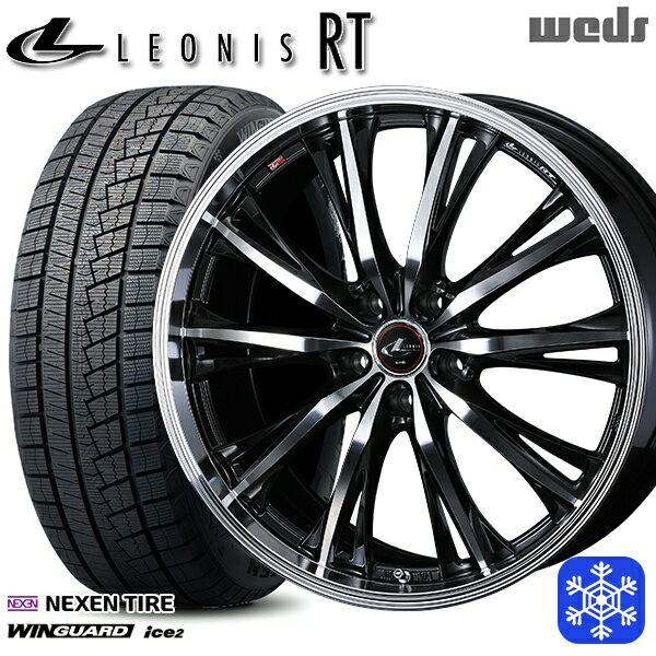 215/50R17 マツダ3 セレナ 2023年製 ネクセン WINGUARD ice2 Weds ウェッズ レオニス RT PBMC 17インチ 7.0J 5H114.3 スタッドレスタイヤホイール4本セット