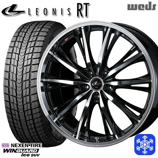 235/60R18 レクサスRX 2022〜2023年製 ネクセン ウィンガードアイス SUV Weds ウェッズ レオニス RT PBMC 18インチ 8.0J 5H114.3 スタッドレスタイヤホイール4本セット