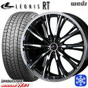 205/60R16 エスティマ マツダ3 2025年製 ブリヂストン ブリザック WZ1 Weds ウェッズ レオニス RT PBMC 16インチ 6.5J 5H114.3 新品 スタッドレス1台分4本セット