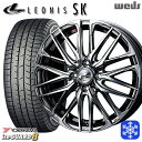 195/55R16 カローラ フィット 2025年製 ヨコハマ アイスガード8 IG80 Weds ウェッズ レオニス SK BMCMC 16インチ 6.0J 4H100 新品 スタッドレス1台分4本セット