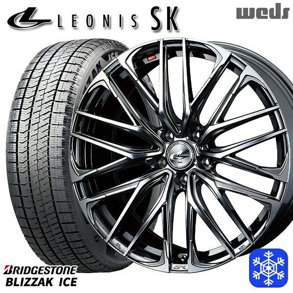 225/50R17 アテンザスポーツ エスティマ 2021〜2022年製 ブリヂストン ブリザックアイス Weds ウェッズ レオニス SK BMCMC 17インチ 7.0J 5H114.3 新品 スタッドレス1台分4本セット