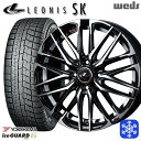 185/60R15 ヤリス ヴィッツ 2023〜2024年製 ヨコハマ アイスガード IG60 Weds ウェッズ レオニス SK PBMC 15インチ 5.5J 4H100 新品 スタッドレス1台分4本セット